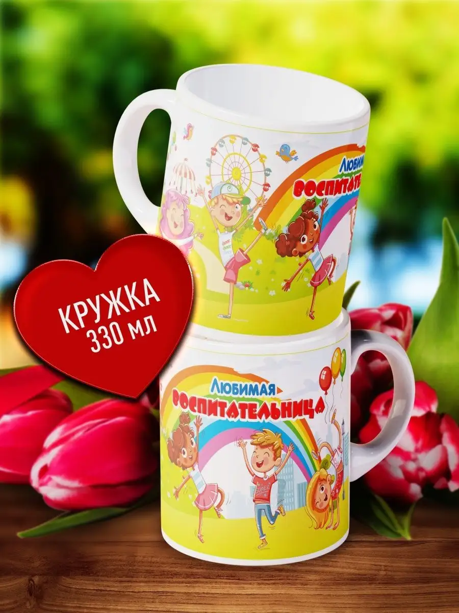 

Кружка Счастье в подарок KR-LVOS-359