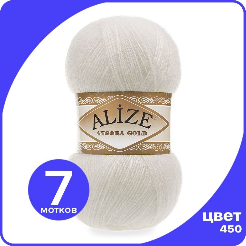 

Пряжа Alize Angora Gold - жемчужный (450), 100 г / 550 м - 7 шт / Ализе Ангора Голд, Белый, AG_Аngora_Gоld_klubоk.shор_7