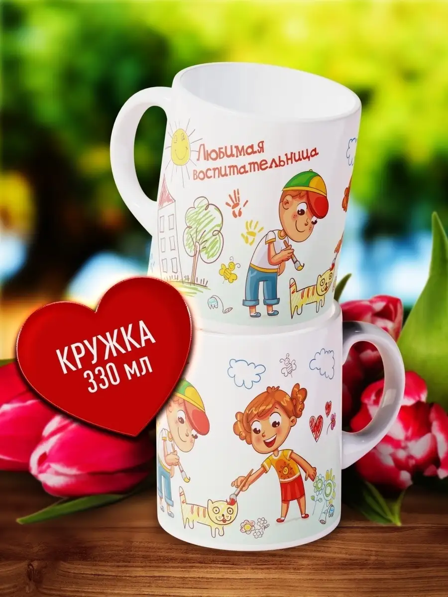 

Кружка Счастье в подарок KR-LVOS-222222-KR