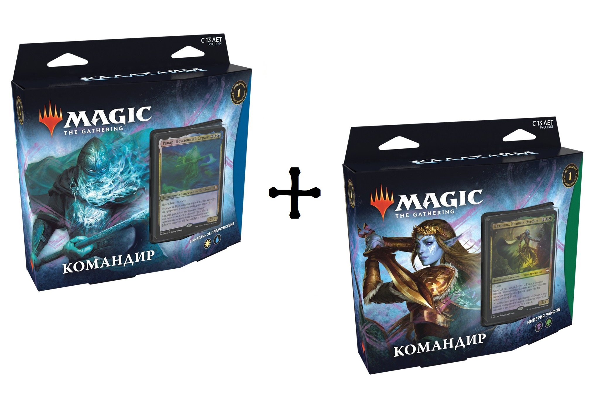 

Mtg: 2 колоды commander deck издания калдхайм на русском языке