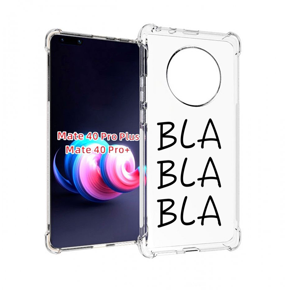 

Чехол MyPads Bla-Bla для Huawei Mate 40 Pro+ Plus, Прозрачный, Tocco