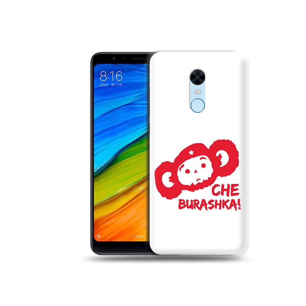 

Чехол MyPads Tocco для Xiaomi Redmi 5 Plus чебурашка (PT94743.327.672), Прозрачный, Tocco
