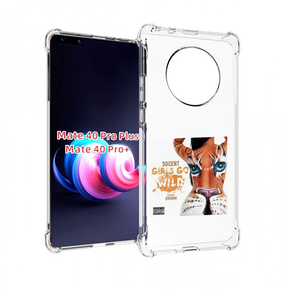

Чехол MyPads 50 Cent Feat для Huawei Mate 40 Pro+ Plus, Прозрачный, Tocco