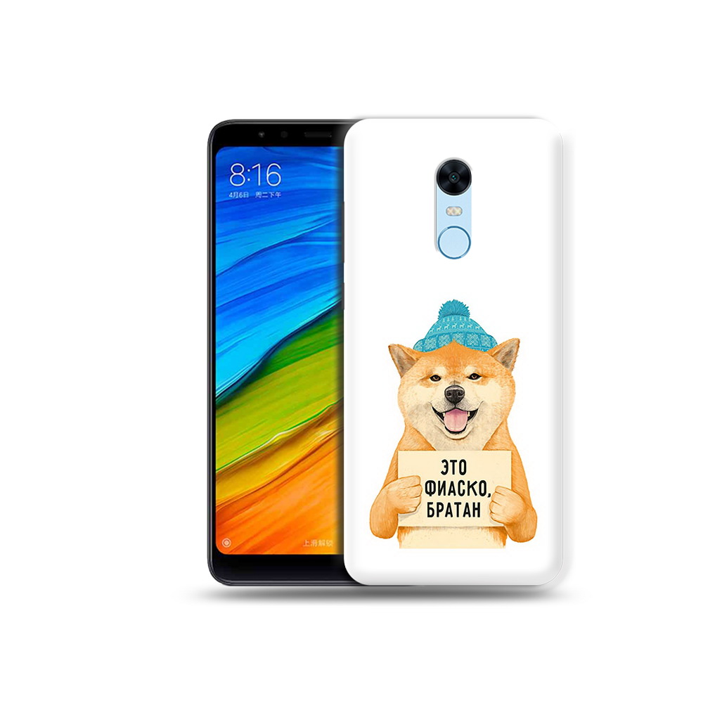

Чехол MyPads Tocco для Xiaomi Redmi 5 Plus фиаско (PT94743.327.656), Прозрачный, Tocco