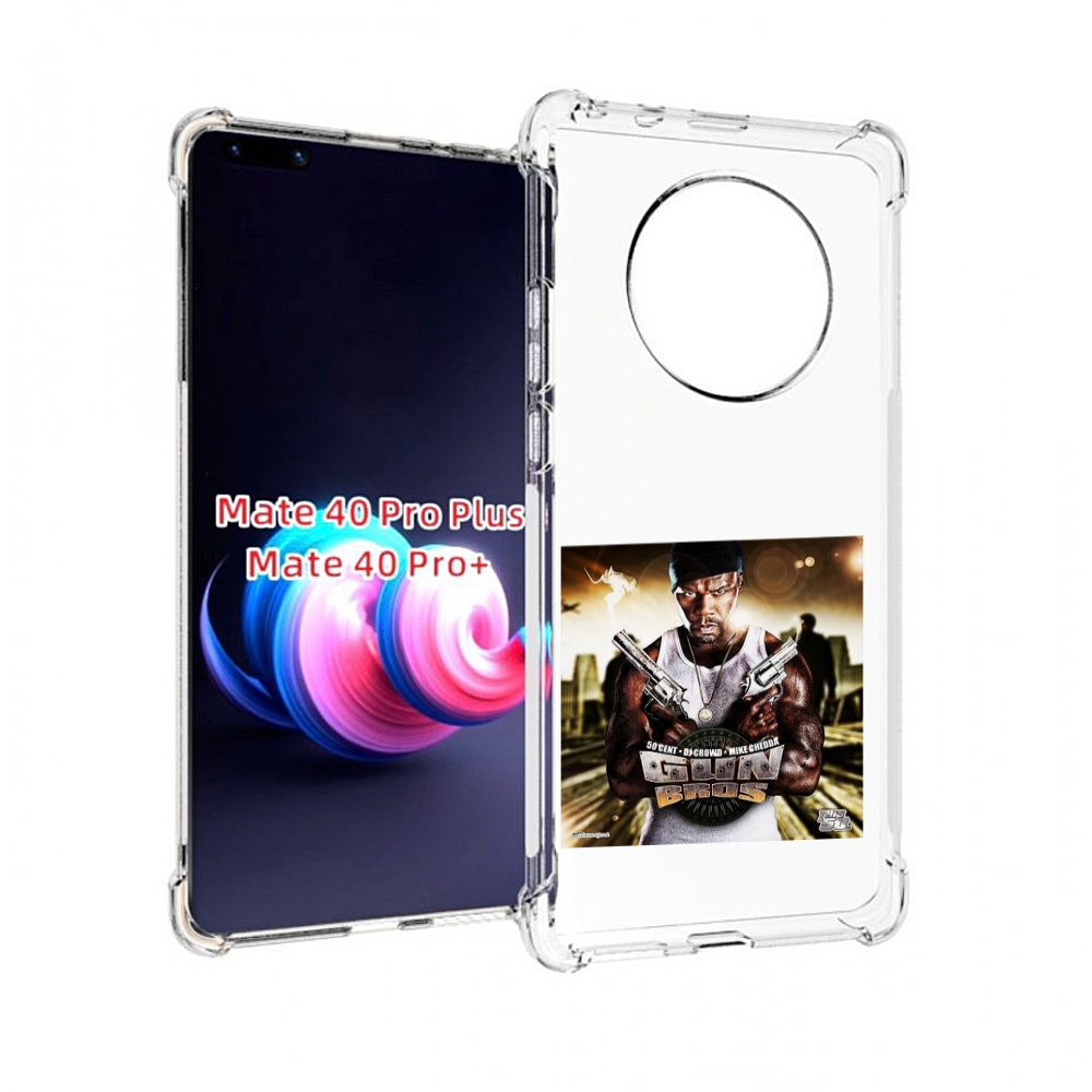 

Чехол MyPads 50 Cent - Gun Bros для Huawei Mate 40 Pro+ Plus, Прозрачный, Tocco
