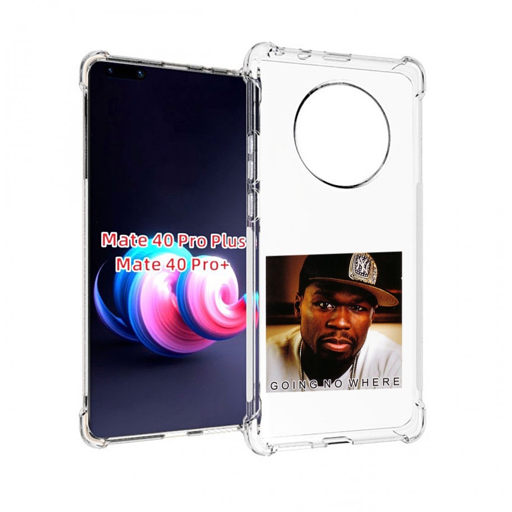 

Чехол MyPads 50 Cent - Going No Where для Huawei Mate 40 Pro+ Plus, Прозрачный, Tocco