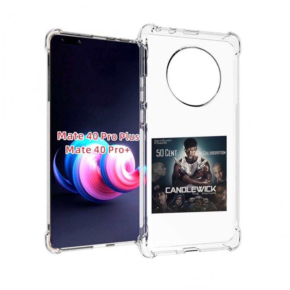 

Чехол MyPads 50 Cent - CandleWick для Huawei Mate 40 Pro+ Plus, Прозрачный, Tocco