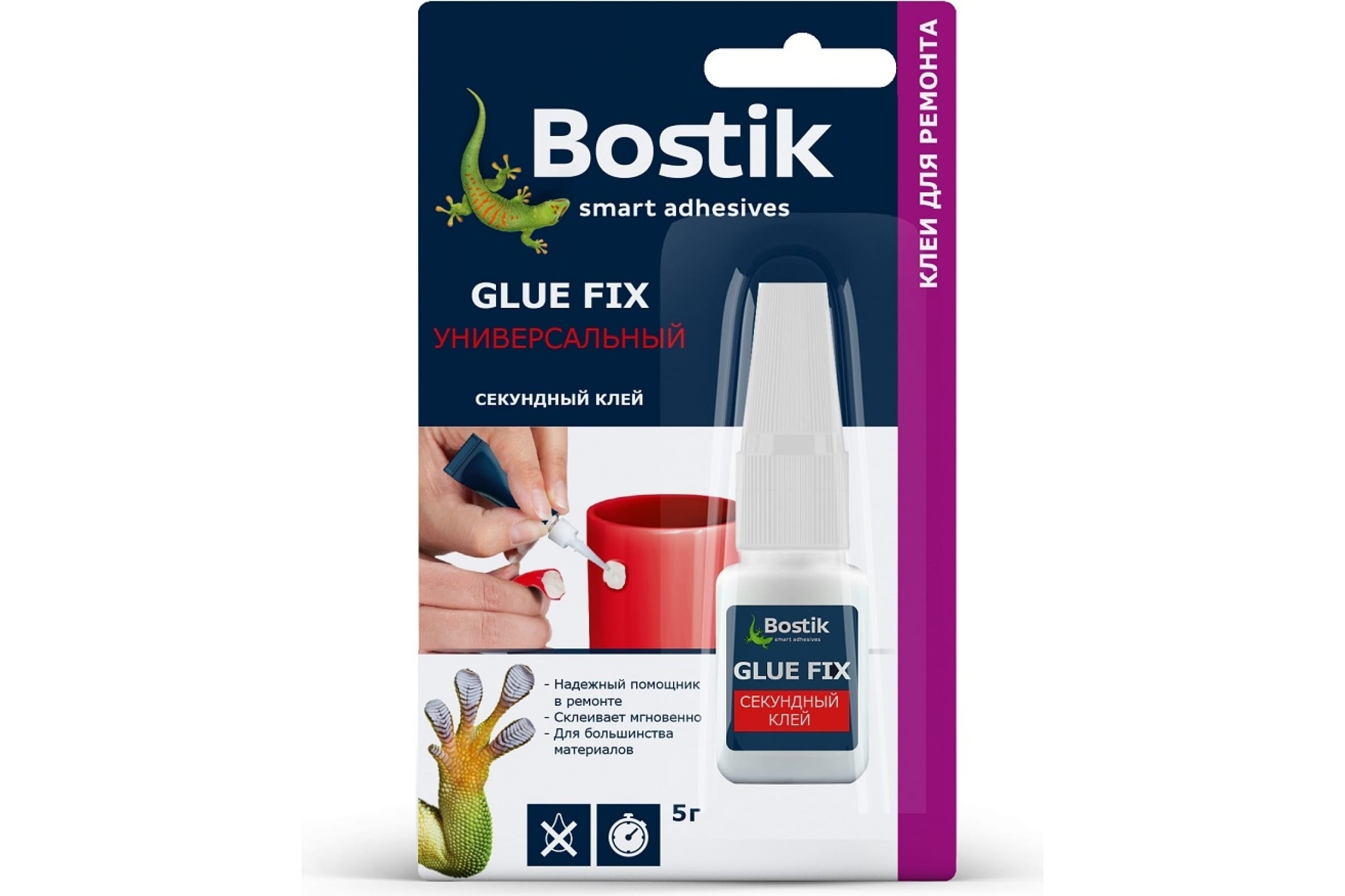 

Клей секундный GLUE FIX универсальный 5г (Т-ра перевозки не ниже +5град)