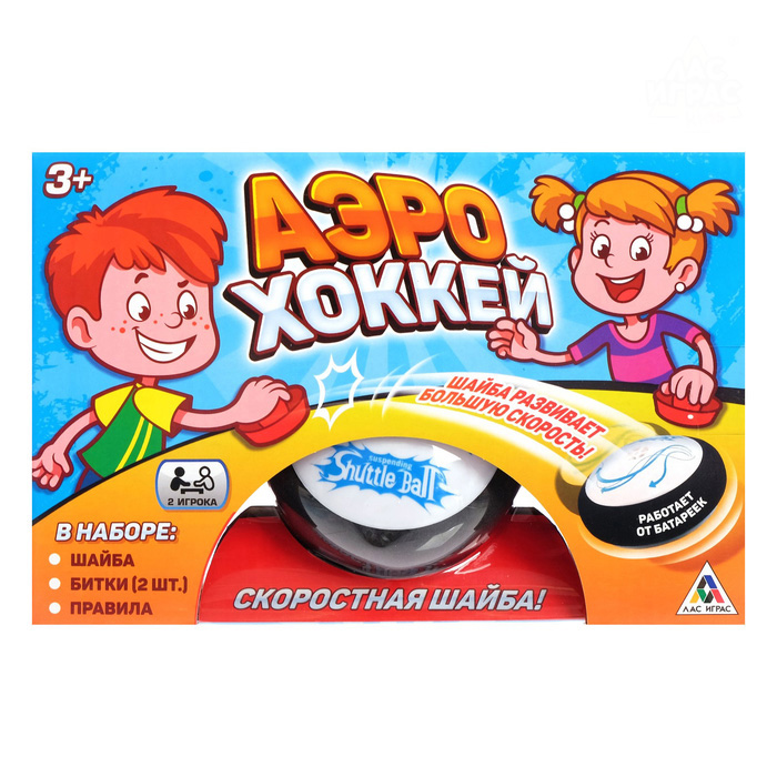 фото Настольная игра лас играс аэрохоккей 3442562