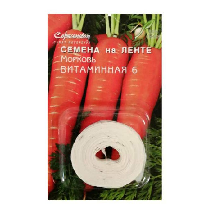 

Семена Дом семян Морковь Витаминная 3 г
