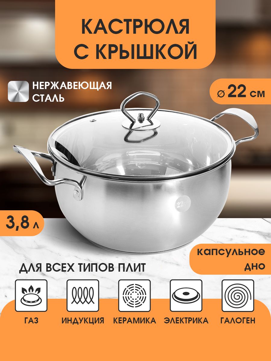 

Кастрюля с крышкой MAYER&BOCH 30888, Серый