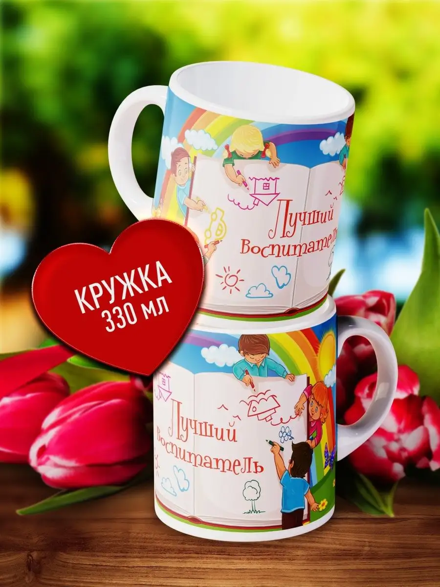 

Кружка Счастье в подарок KR-LUCY-VOSP-36