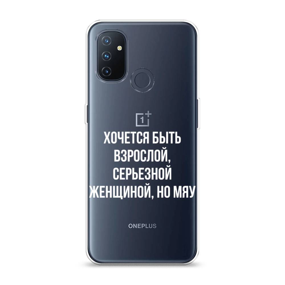 Чехол Awog на OnePlus Nord N100 / ВанПлас Nord N100 