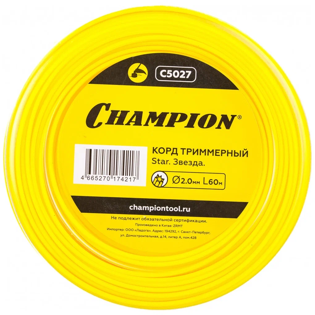 

Корд тримм. Champion Star 2.0мм х 60м (звезда)