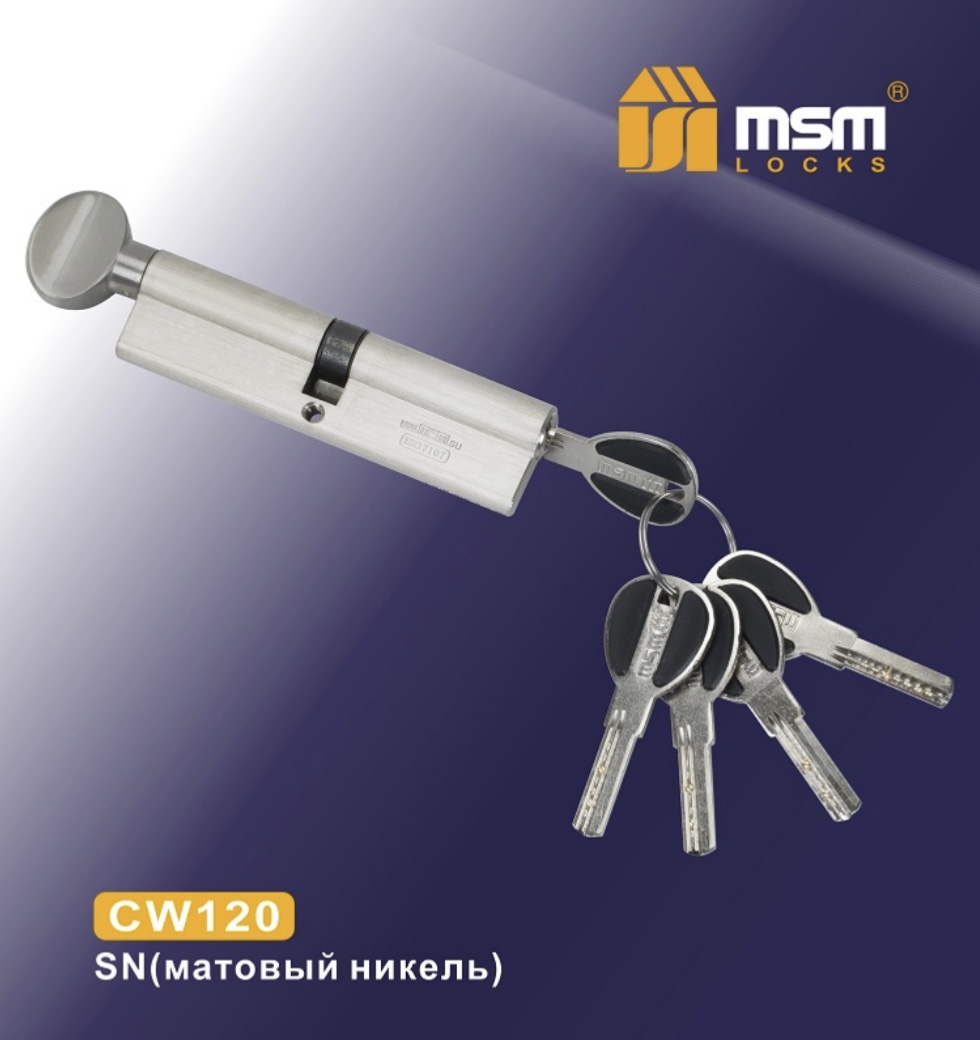 

Цилиндровый механизм MSM, Перфорированный (ключ-вертушка) CW120 мм, Серебристый, Msm120v
