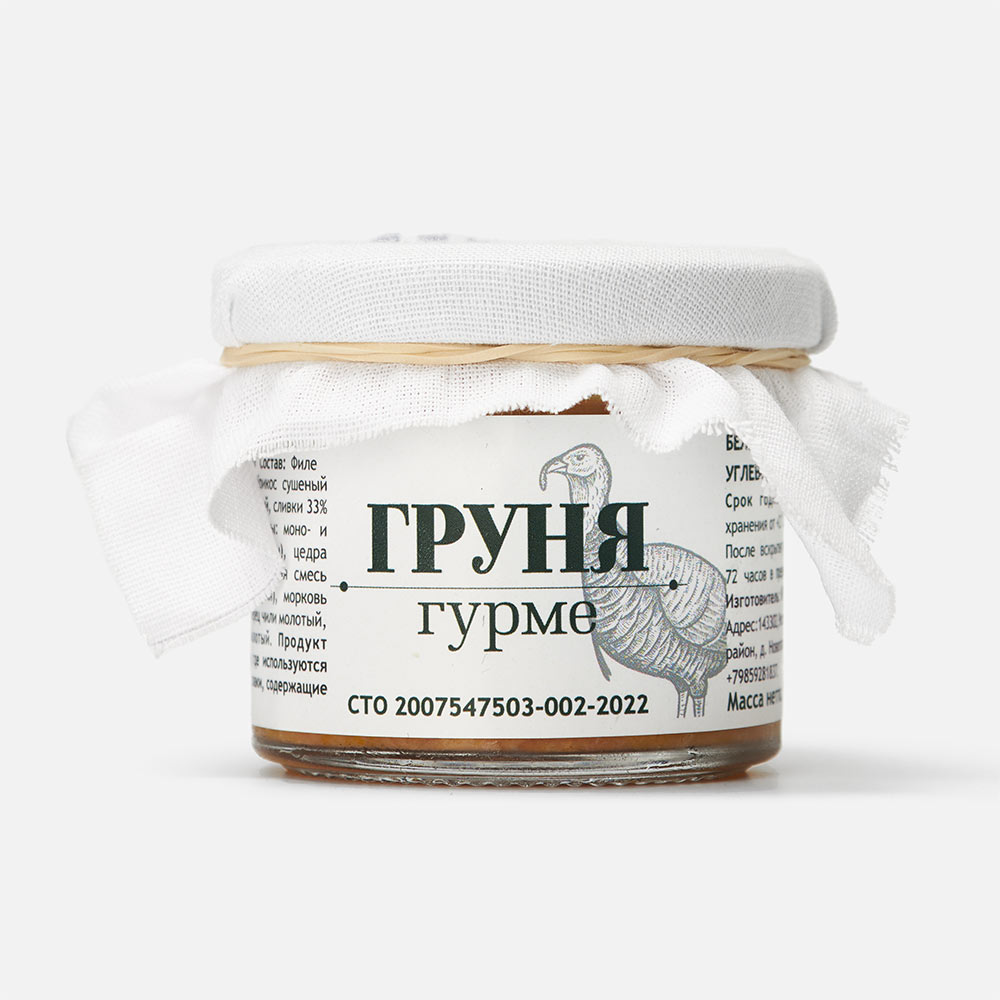 Рийет Груня Гурме из индейки, с апельсином, имбирём и курагой, 100 г