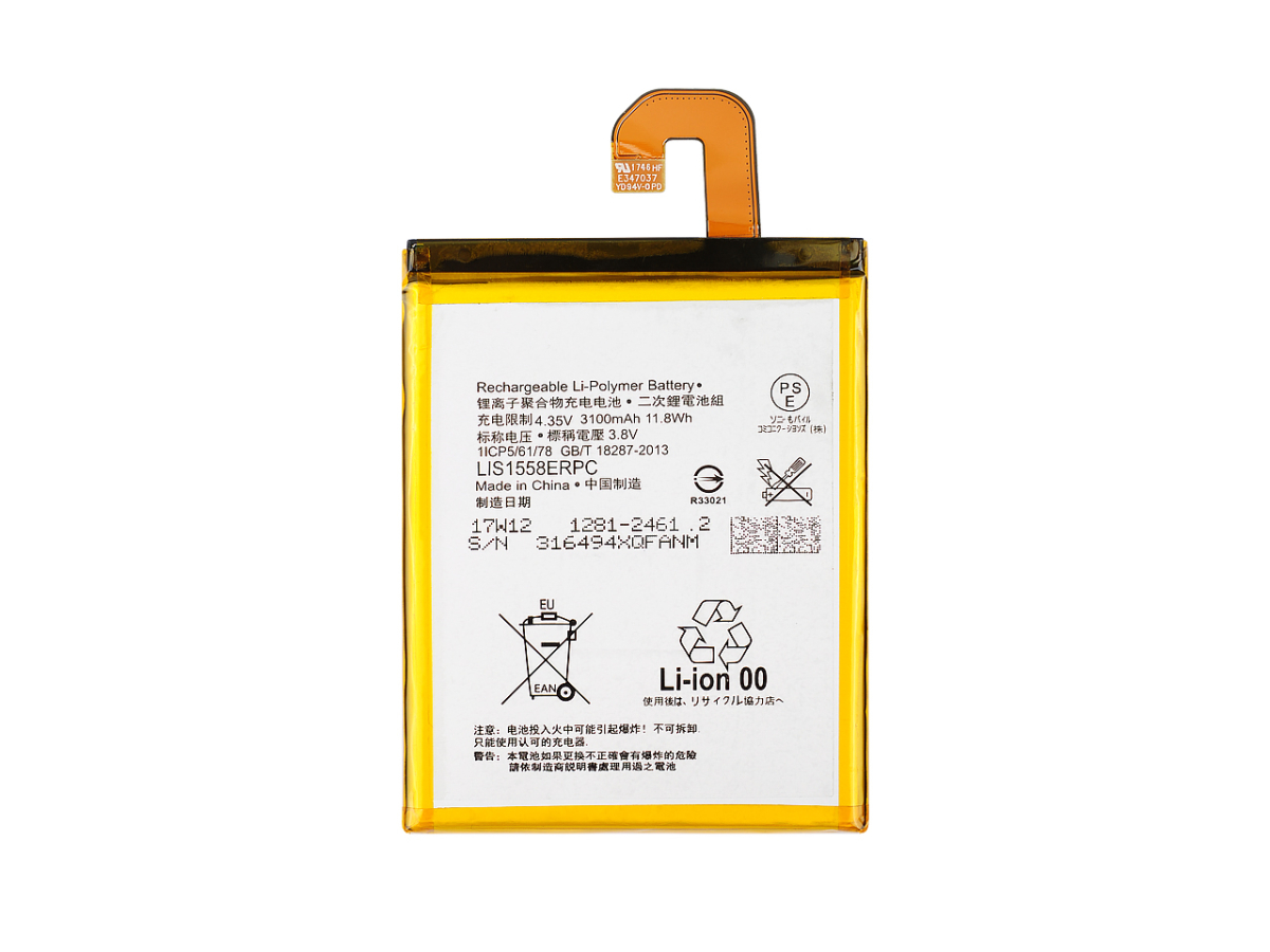 Аккумулятор Vixion LIS1558ERPC для смартфона Sony D6603, D6633 Xperia Z3, Z3 Dual черный