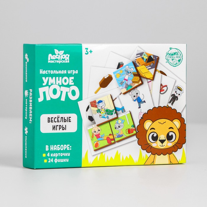 

Умное лото. Весёлые игры, 24 фишки