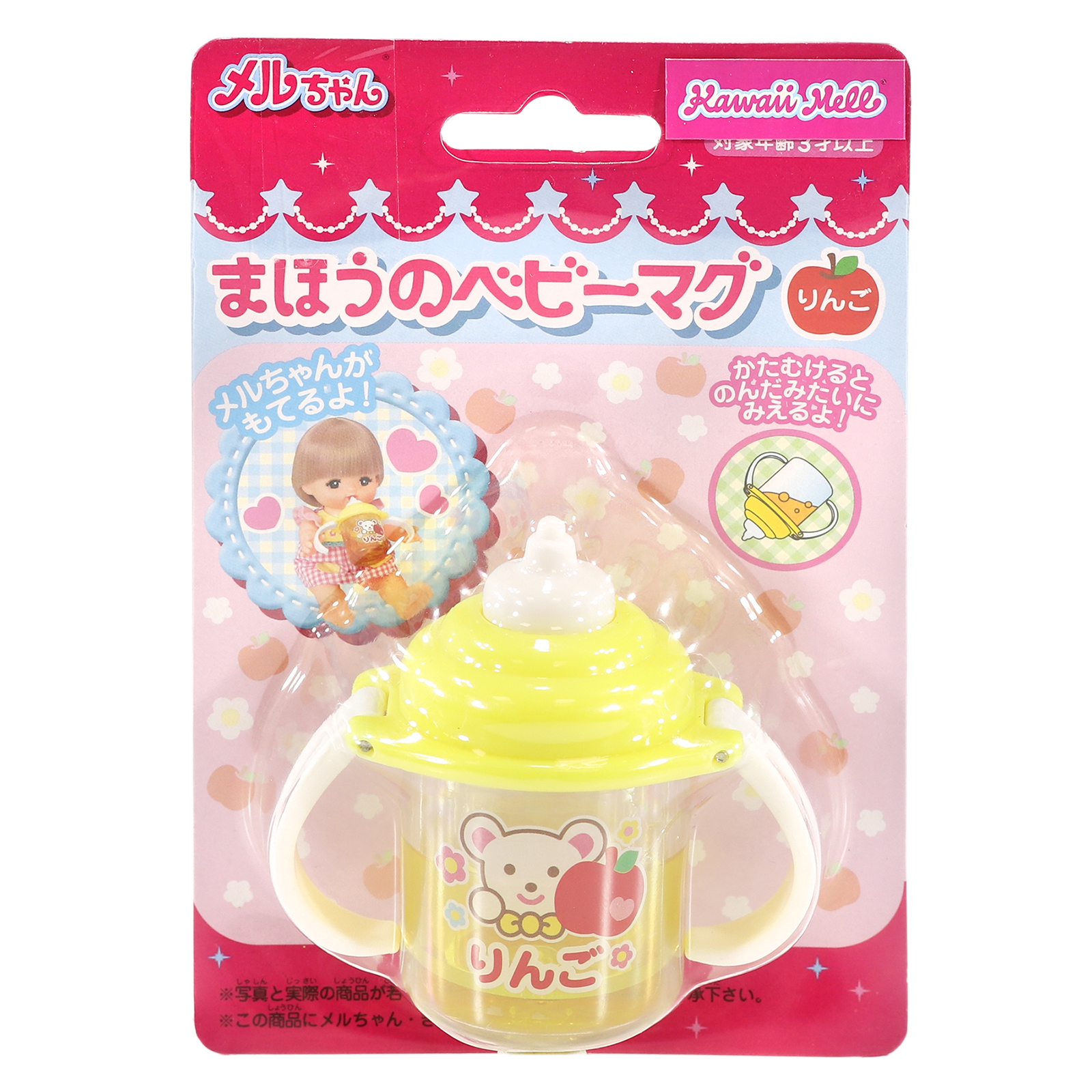 фото Чашка-непроливайка для куклы мелл. kawaii mell