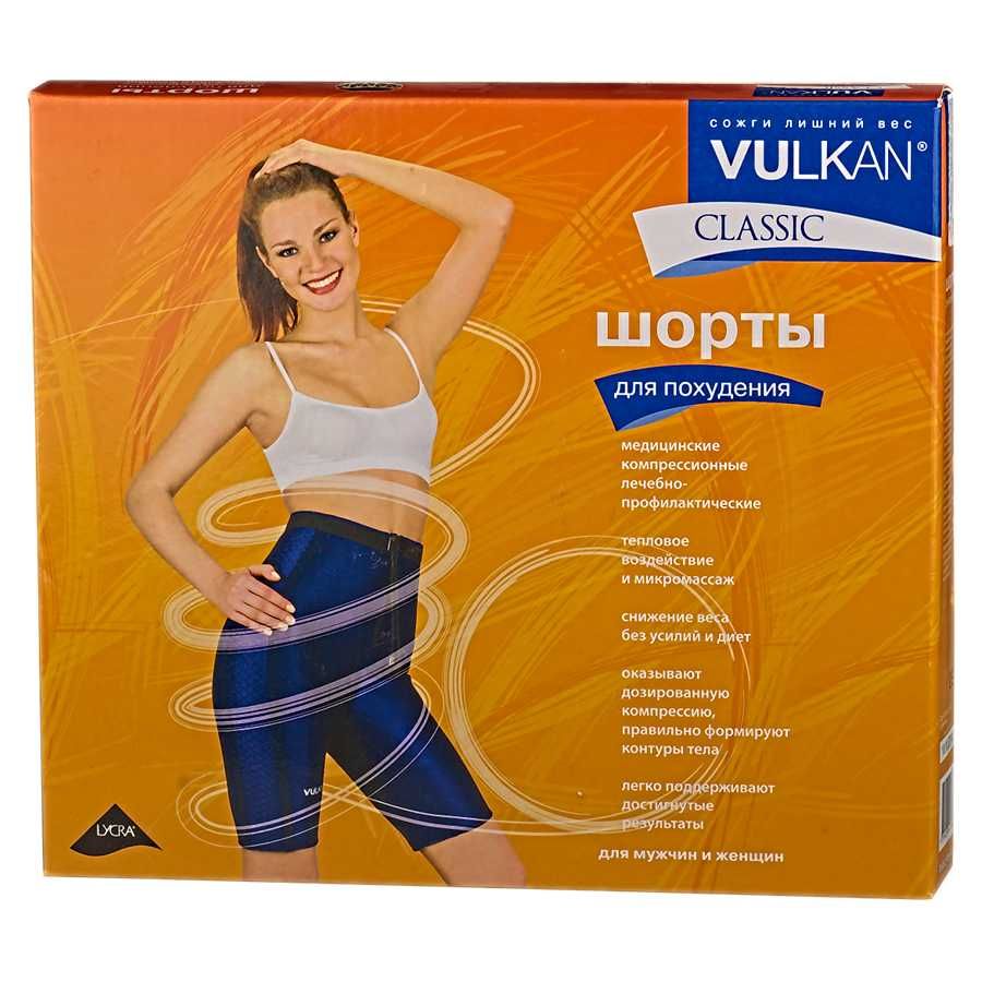 

Vulkan CLASSIC Шорты медицинские компрессионые, лечебные и профилактические синий размер L