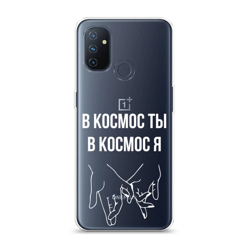 

Чехол Awog на OnePlus Nord N100 / ВанПлас Nord N100 "В космос ты В космос я", Прозрачный;белый;серый, 152450-6
