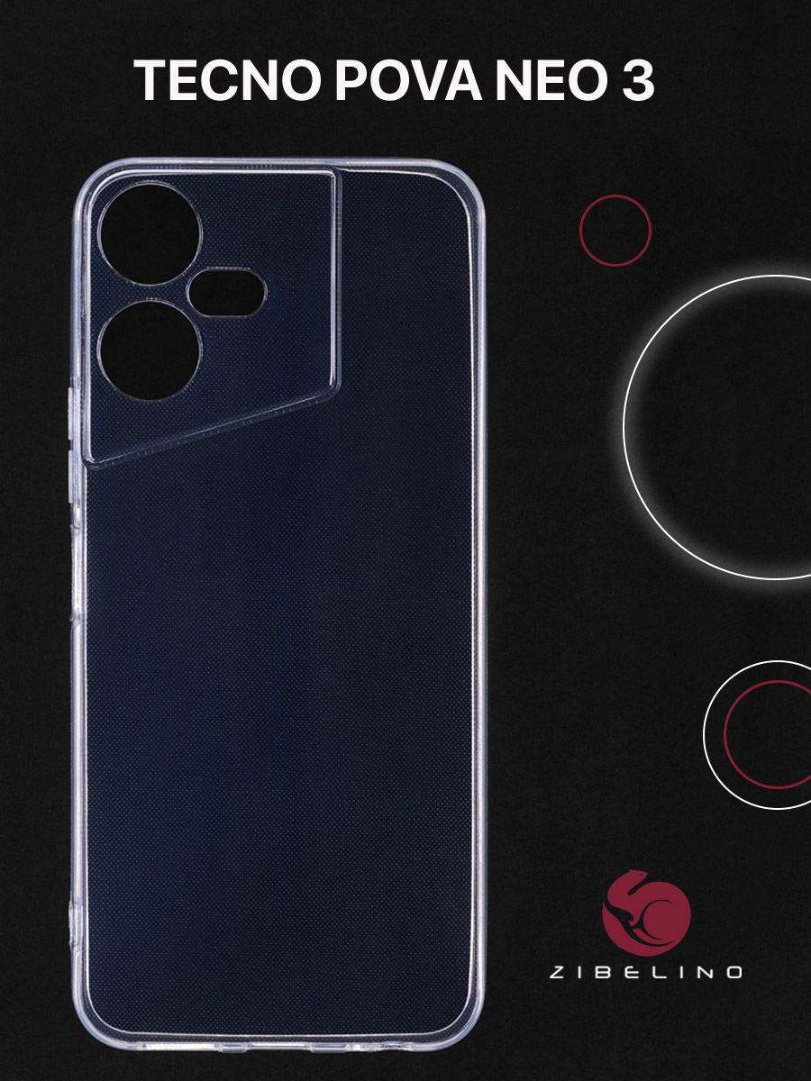 

Чехол накладка для Tecno Pova Neo 3 прозрачный, с защитой камеры, ZUTCP-TCN-PV-NEO3