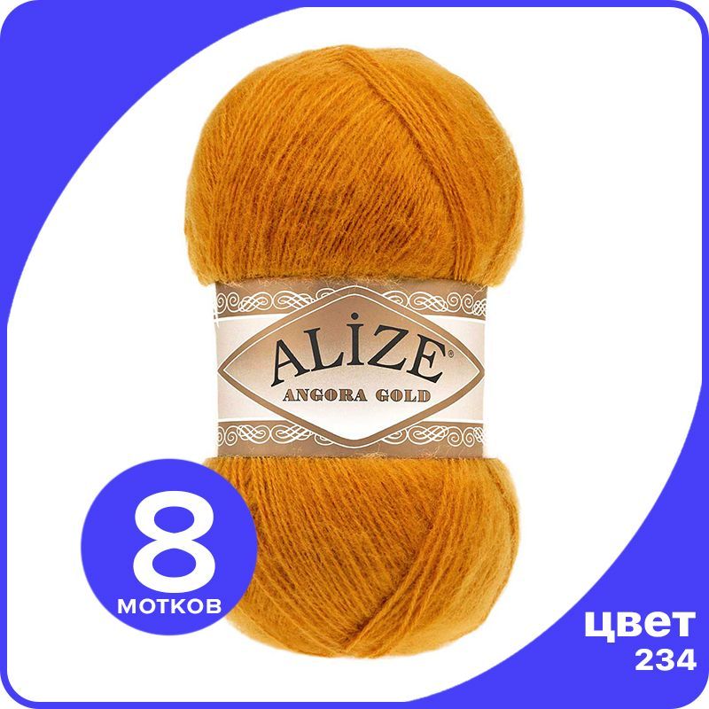 

Пряжа Alize Angora Gold - рыжий (234), 100 г / 550 м - 8 шт / Ализе Ангора Голд, Оранжевый, AG_Аngora_Gоld_klubоk.shор_8