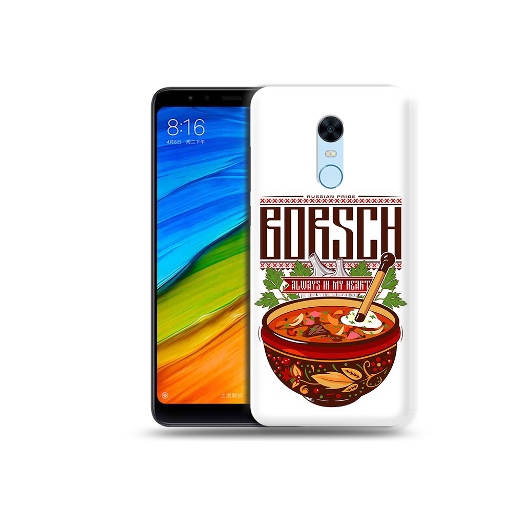 

Чехол MyPads Tocco для Xiaomi Redmi 5 Plus русский борщ (PT94743.327.589), Прозрачный, Tocco