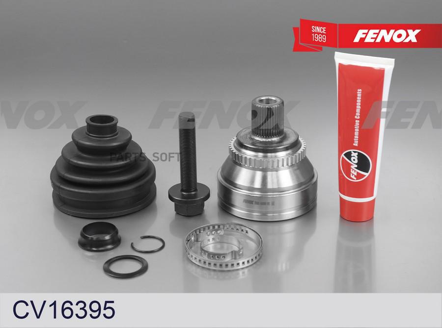 

Шрус Audi 100 90-94 A6 94-98 38/27Шл Наружный Abs 45 Зуб FENOX cv16395