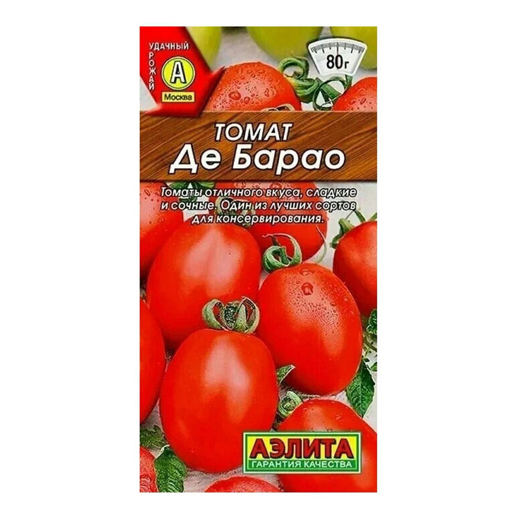

Семена томат Аэлита Де Барао 1 уп.