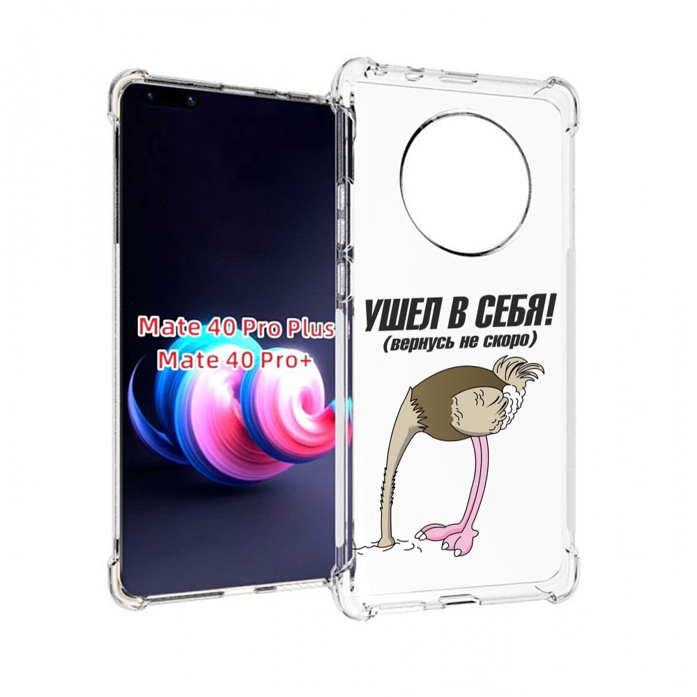 

Чехол MyPads ушел в себя для Huawei Mate 40 Pro+ Plus, Прозрачный, Tocco