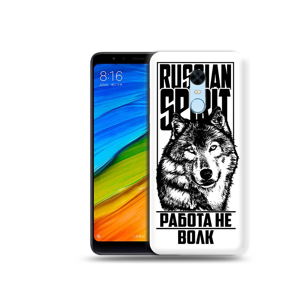 

Чехол MyPads Tocco для Xiaomi Redmi 5 Plus работа не волк (PT94743.327.564), Прозрачный, Tocco