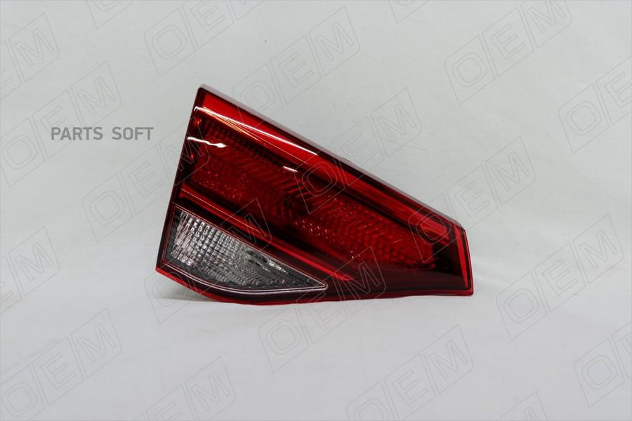

Oem0092Fonl Фонарь Левый Внутренний Kia Rio 4 Fb 2017- OEM oem0092fonl