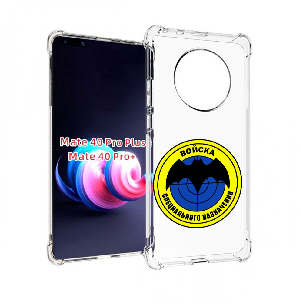 

Чехол MyPads спец назначение для Huawei Mate 40 Pro+ Plus, Прозрачный, Tocco