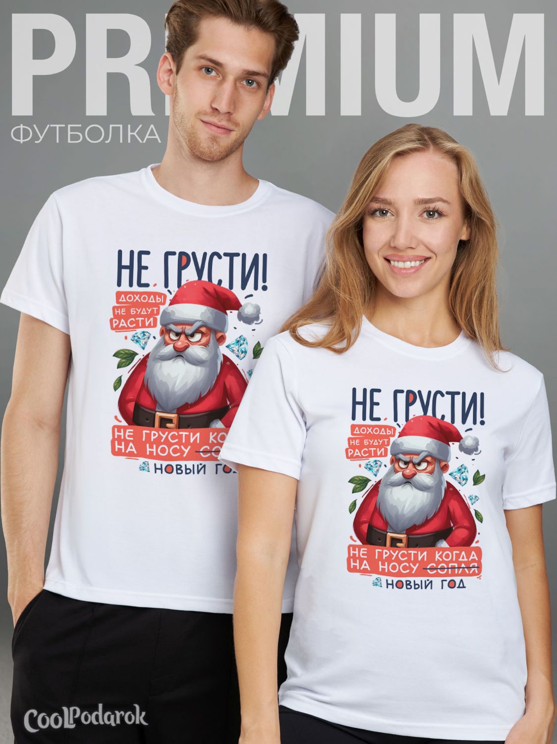 

Футболка унисекс CoolPodarok M030228 белая 42 RU, Белый, M030228