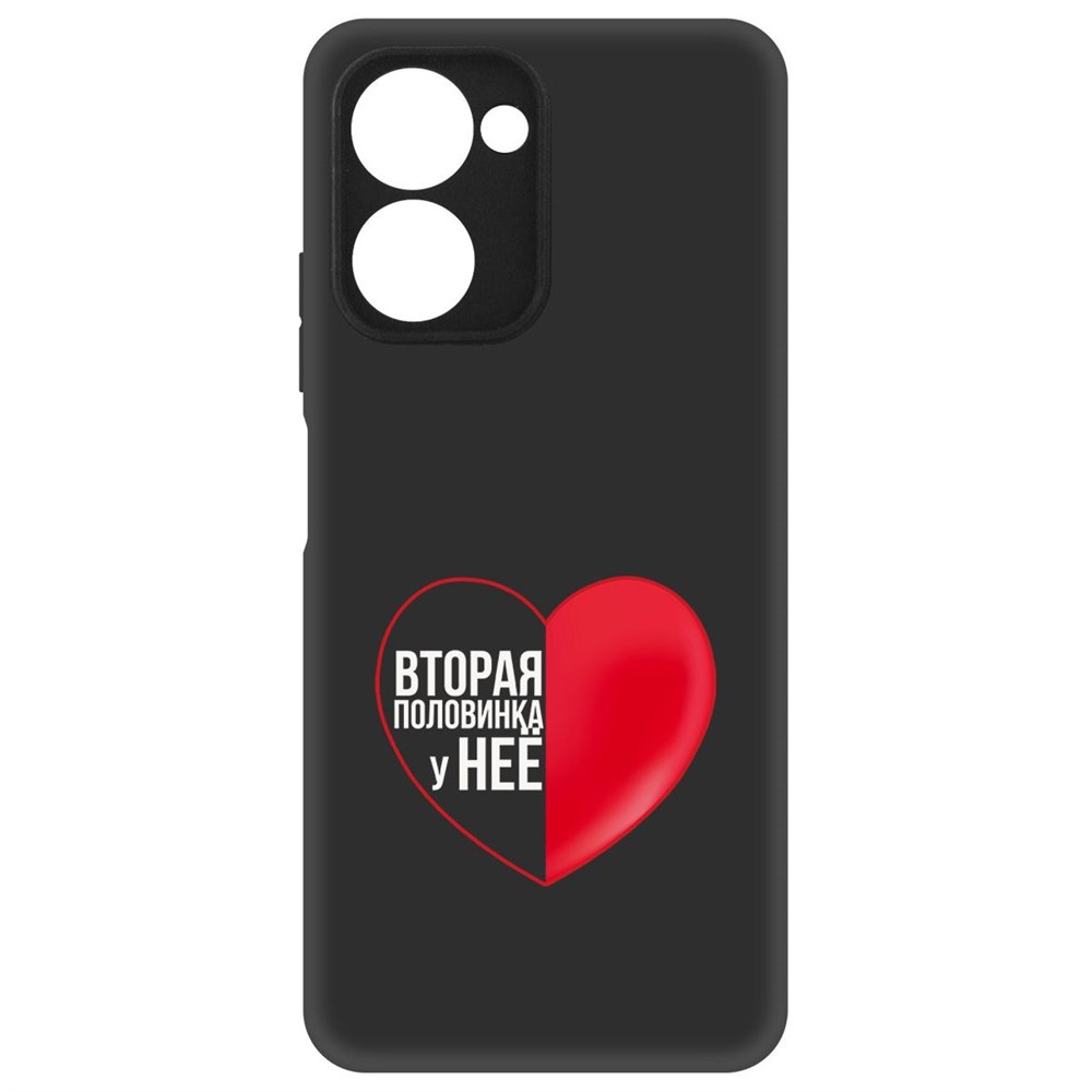 

Чехол-накладка Krutoff Soft Case Половинка у неё для Realme C33 2023 черный