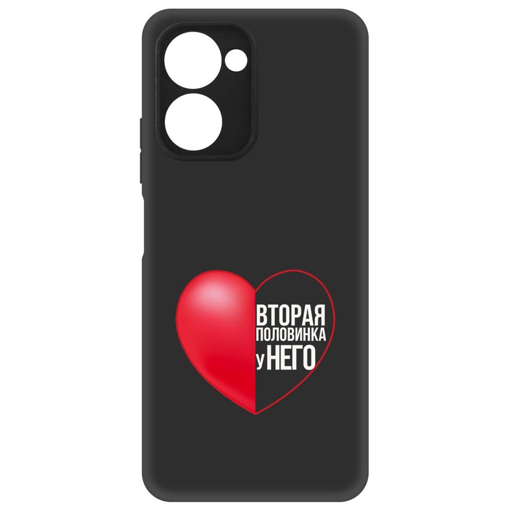 

Чехол-накладка Krutoff Soft Case Половинка у него для Realme C33 2023 черный