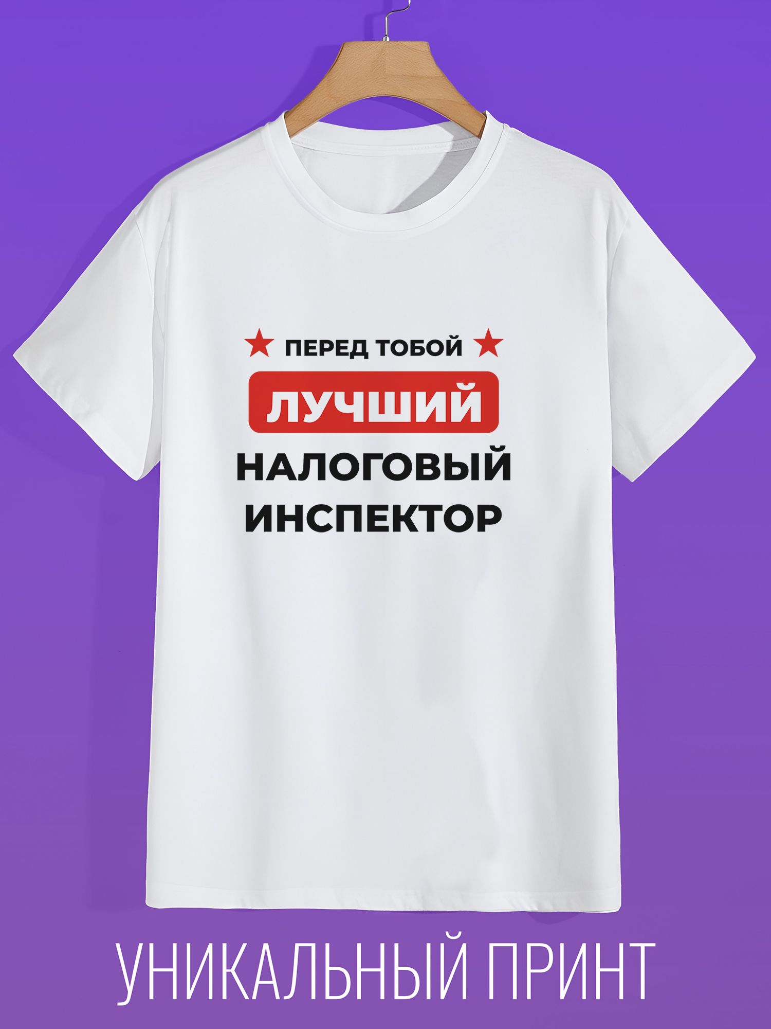 

Футболка унисекс CoolPodarok 1400271 белая 40 RU, Белый, 1400271