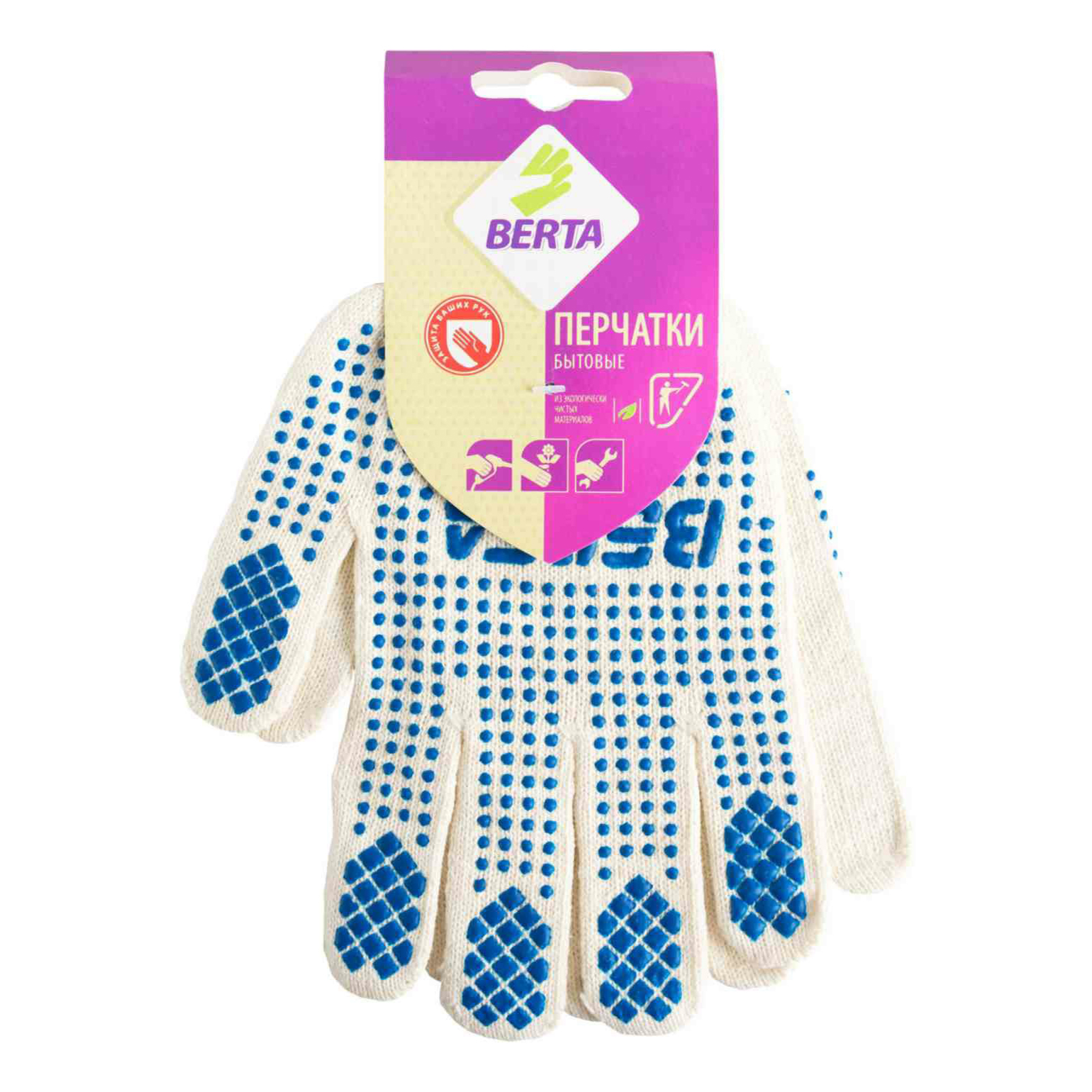 Перчатки Berta бытовые белые с синим