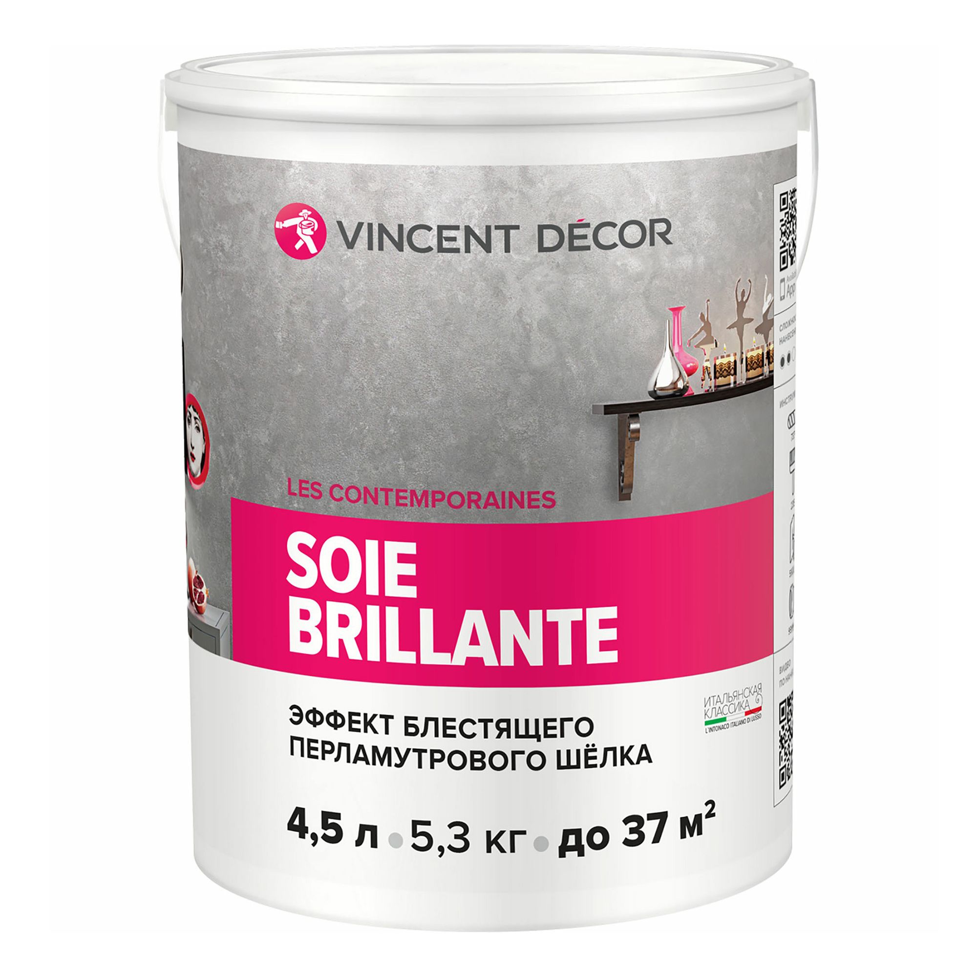 Декоративное покрытие Vincent Decor перламутровый шелк Soie Brillante белое 4,5 л