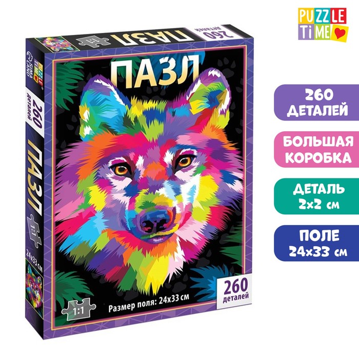 

Пазл Puzzle Time Самый яркий, большая подарочная коробка, 260 элементов