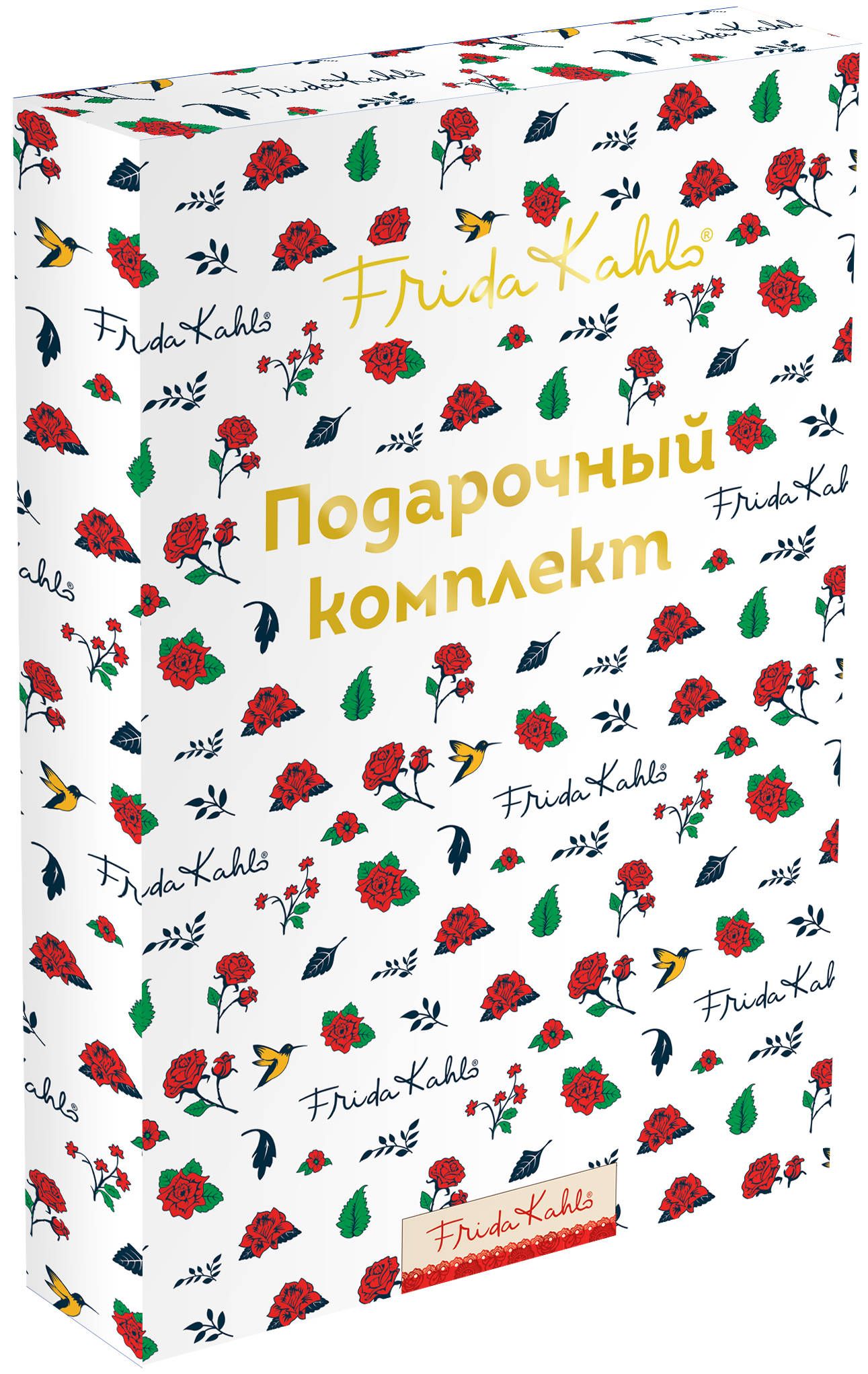 Подарочный набор с сюрпризом Фрида Кало