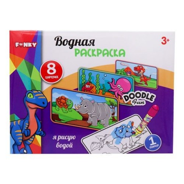 Игровой набор Funky Toys Водная раскраска 8 карточек