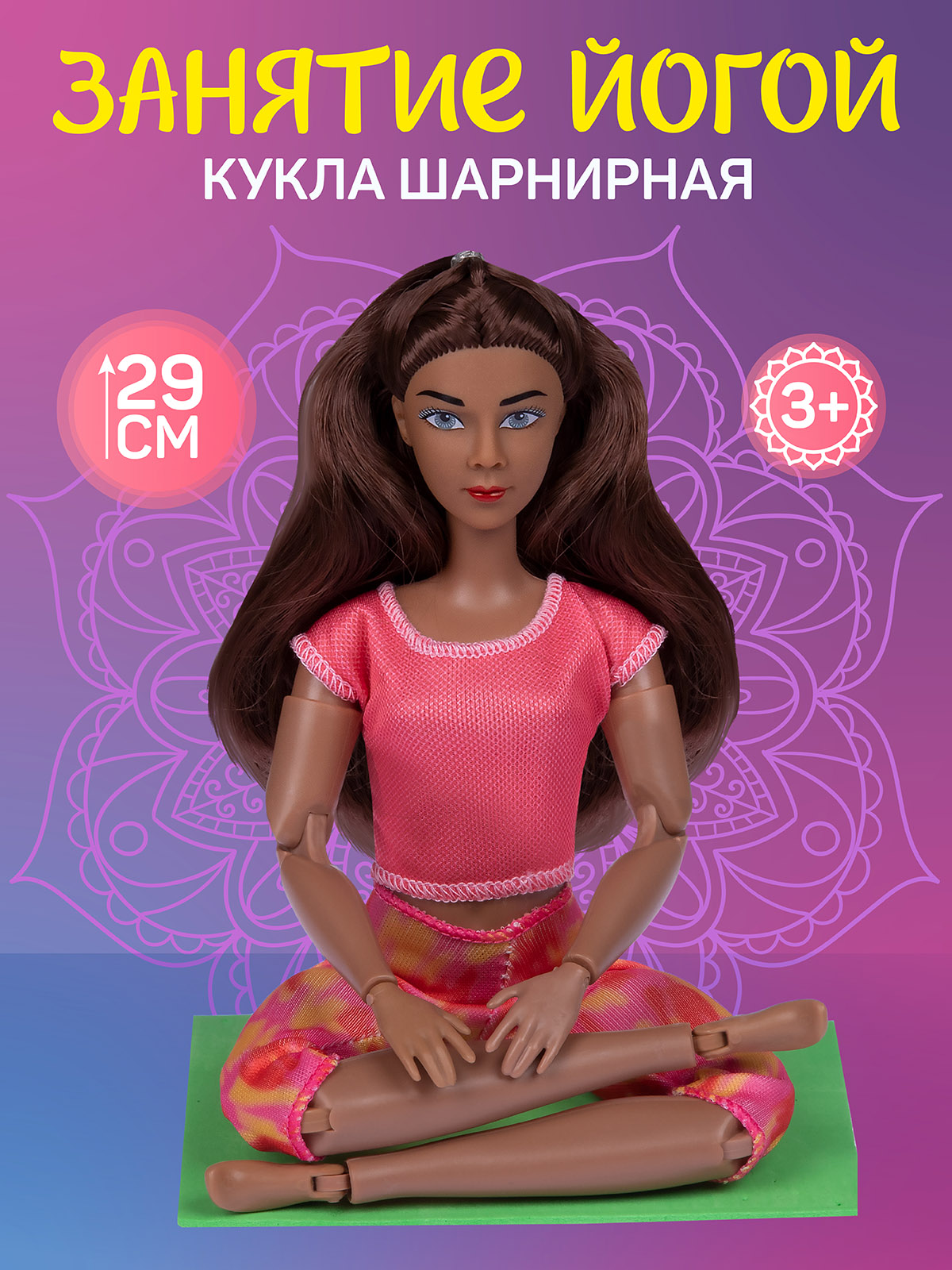 Кукла Amore Bello шарнирная Йог, с ковриком, занятия Йогой, JB0211556