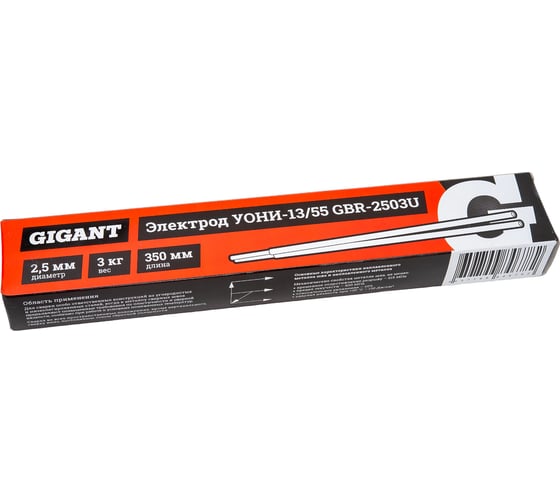 Электроды УОНИ Gigant GBR-2503U 2009₽