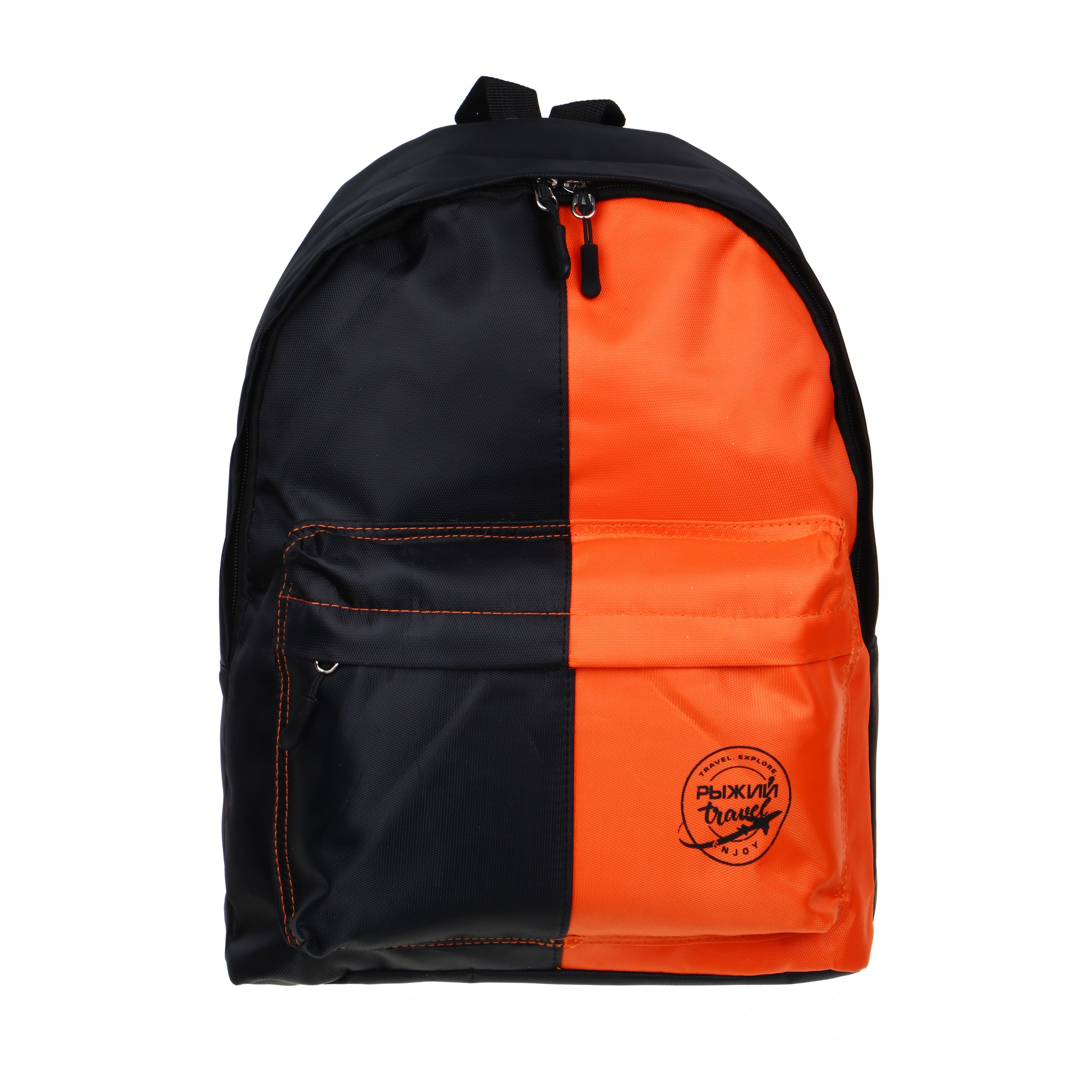 Рюкзак унисекс BY 367110 разноцветный, 38х26х13,5 см