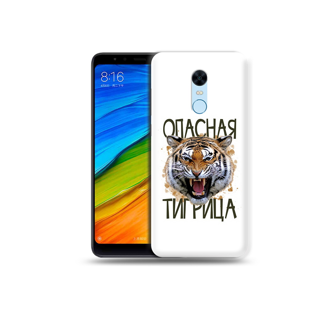 Чехол MyPads Tocco для Xiaomi Redmi 5 Plus опасная тигрица (PT94743.327.527)