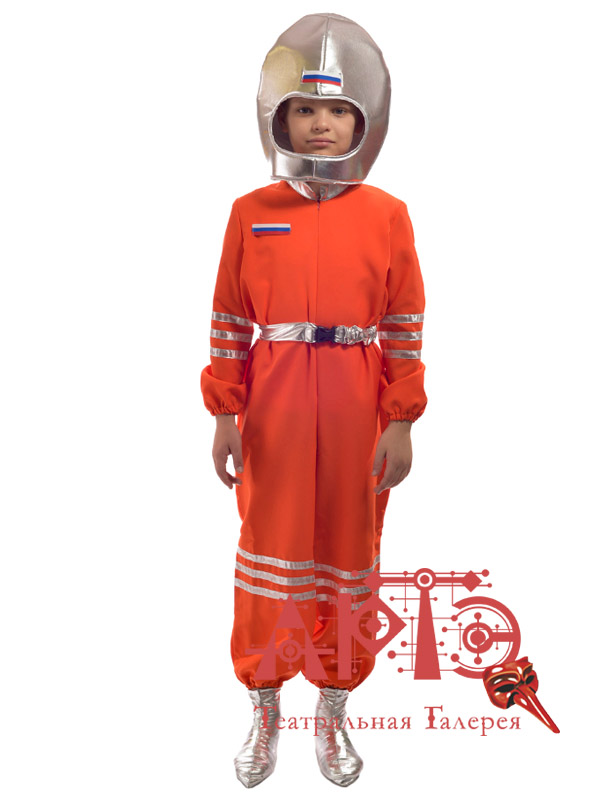 

Костюм "Космонавт" (Цв: Оранжевый Размер: 122), P0119