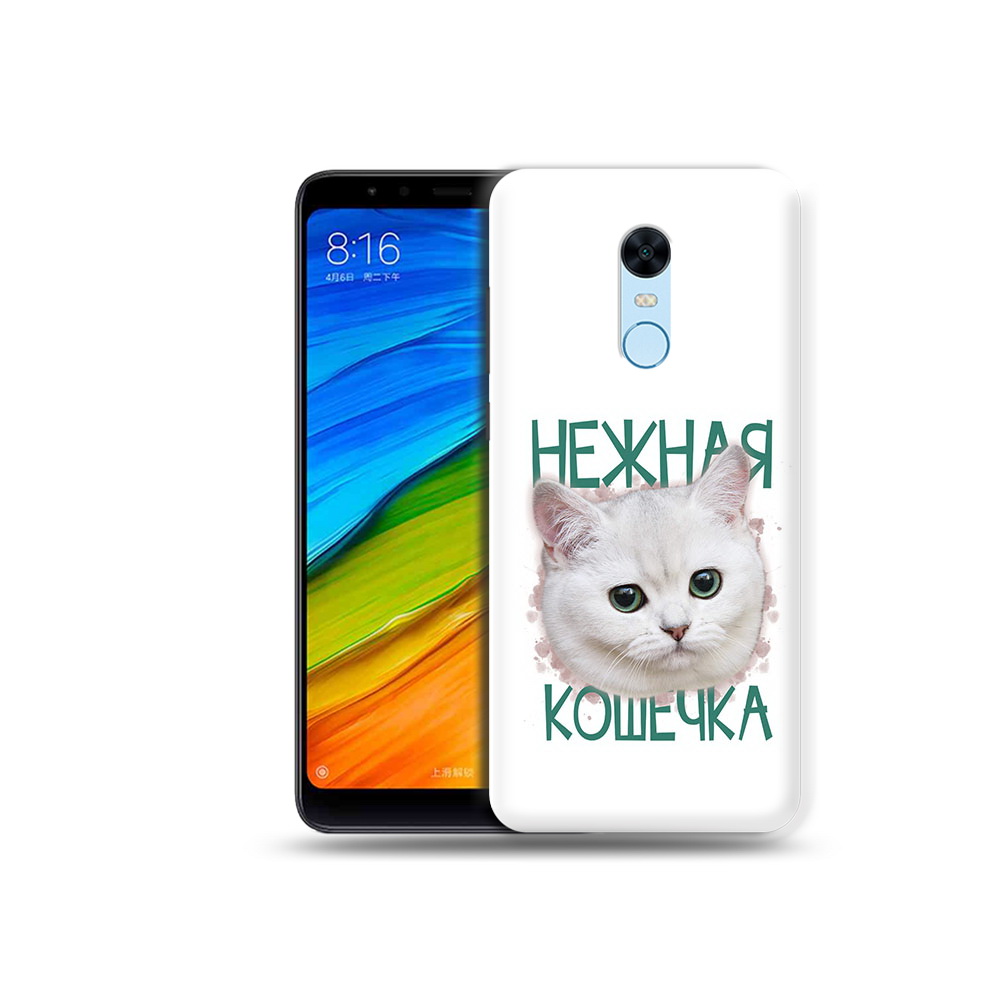 

Чехол MyPads Tocco для Xiaomi Redmi 5 Plus нежная кошечка (PT94743.327.520), Прозрачный, Tocco