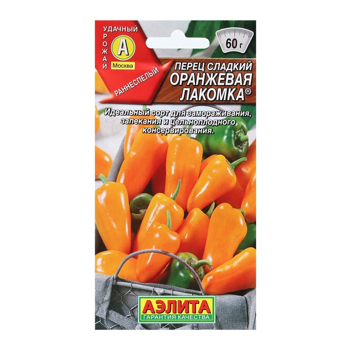 

Семена Перец сладкий Оранжевая лакомка 0,2 г